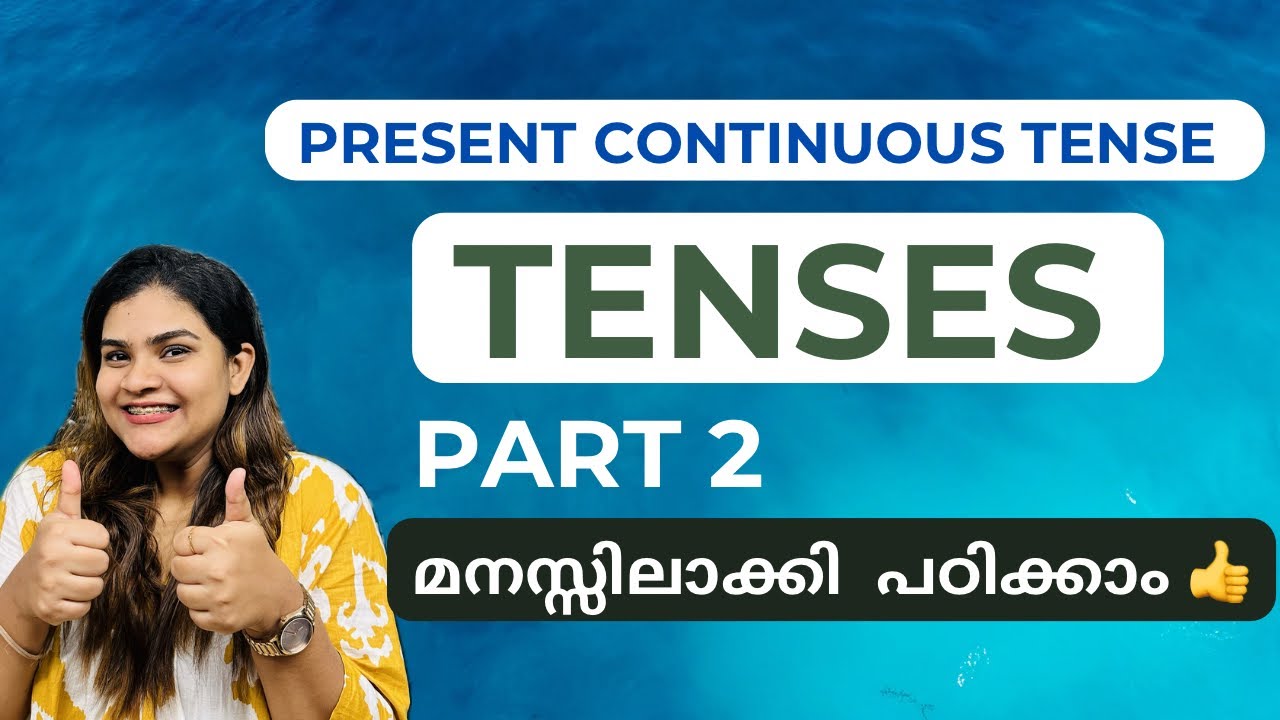 PRESENT CONTINUOUS TENSE| Spoken English Malayalam #spokenenglishclassinmalayalam ​⁠@Learn English With Dina