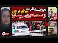 قتـل 4 عضو یک خانواده در لایو اینستاگرام جدید پرونده شماره 94 قتـل 4 عضو یک خانواده در لایو اینستاگرام جدید پرونده شماره 94