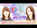 ラクエンメモリアル〜君に捧げるLOVE&プラス〜 vol.1
