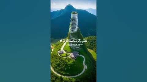 قران كريم ❣️ #راحة_نفسية #اكسبلور #المصحف #دويتو #الرحمن #duet #اعتني #لايك #المراه #duet