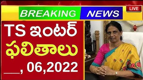 TS Inter Results 2022 Release Date - Ts inter 1st, 2nd Year Results 2022 - Telangana Inter Results