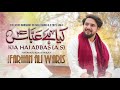 Farhan Ali Waris | Kia Hai Abbas | Manqabat | 2023 |Manqabat Mola Abbas a.s | 1444