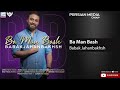 Babak Jahanbakhsh Ba Man Bash بابک جهانبخش با من باش 