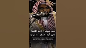 تلاوة تفوق الخيال | -الشيخ عبدالله الجهني