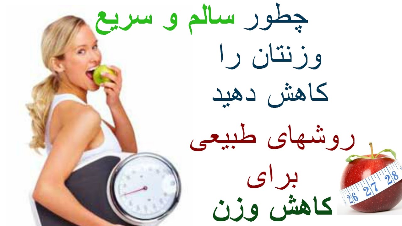 کاهش وزن با رژیم کتوژنیک