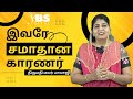 இவரே சமாதான காரணர்| திருமதி.மலர் பாலாஜி MB 148