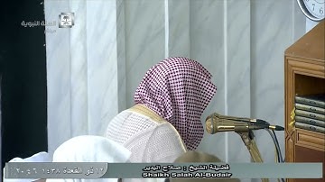 صلاة العشاء للشيخ صلاح البدير اليوم الجمعة 12 ذو القعدة 1438 - المسجد النبوي - من سورة الأعراف