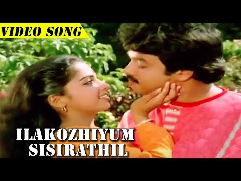 malayalam film varshangal poyathariyathe songs