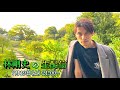 【生配信】三連休初日やけど、話しましょう〜〜！