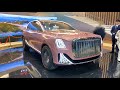 THE NEW HONGQI E-LS Concept  Walkaround—2023 Chengdu Motor Show