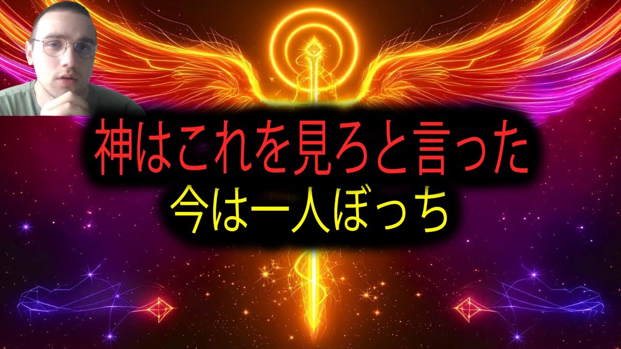 選ばれし者よ、神は言った「扉を施錠せよ」— これは完全に一人の時しか起きない
