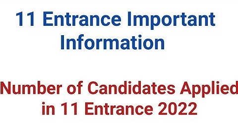 Amu 11 Entrance important information | Number of Candidates Applied For Amu 11 Entrance 2022