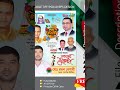 Pohela Boishakh Poster Design | বিএনপির বাংলা নববর্ষের পোস্টার ডিজাইন 2026