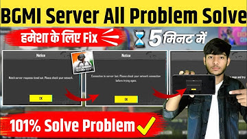 😥 BGMI Server Problem Fix || Server Did not respond Problem || BGMI New Problem Today || BGMI Ping