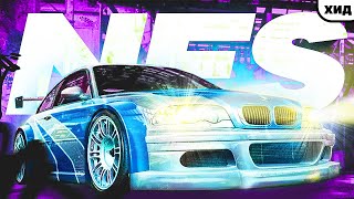 😱 О ЧЁМ БЫЛ Need for Speed: Most Wanted 2005 (NFS) ИСТОРИЯ ОДНОЙ МАШИНЫ