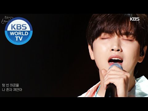 Sandeul(산들) - Dear Name(이름에게) [Sketchbook / 2020.08.07]