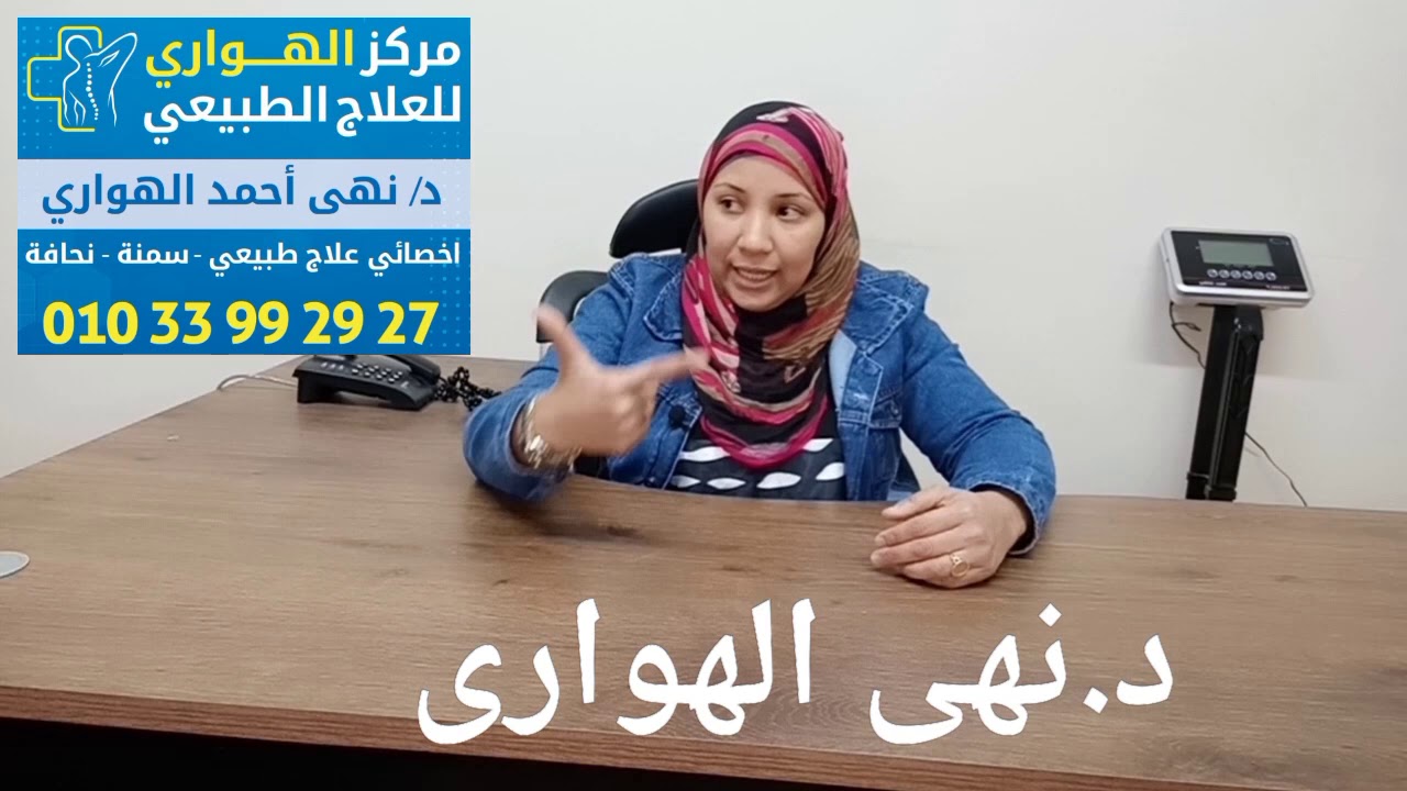 أسباب نحافة الثدى وطريقة علاجه
