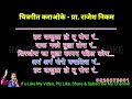 Aga Aga Pori Fasalis Ga Karaoke With Female Voice Video Cover!!! Mp3 Song