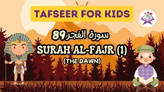 Surah Al Fajr - 89 (1) | Tafseer for Kids | Quran for Children