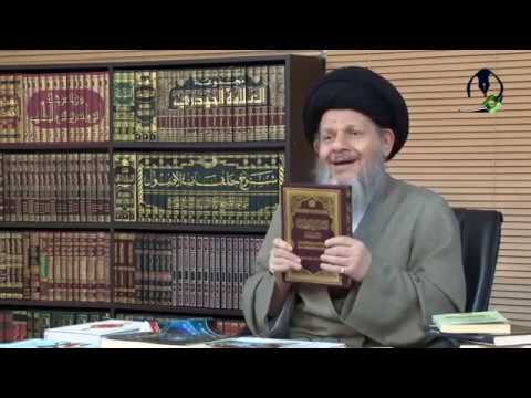 أهمية كتاب الاسس المنطقية للاستقراء في اثبات وجود الله السيد كمال الحيدري