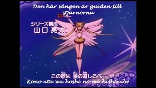 Sailor Stars Op S swedish