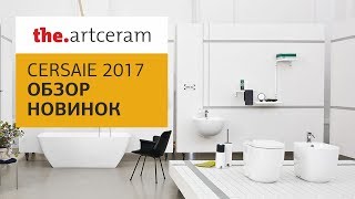 видео Новые фабрики на сайте iBathroom.ru
