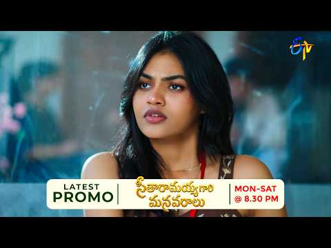 Seetharamayya Gari Manavaralu General Promo | Mon - Sat 8:30 PM | ETV Telugu