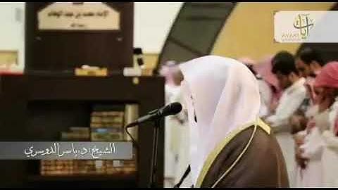 سورة النازعات من صلاة الكسوف 1431 للشيخ ياسر الدوسري