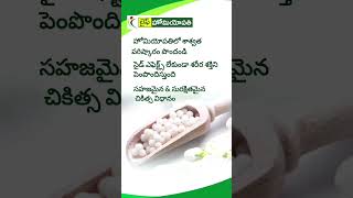 తరచూ కడుపు ఉబ్బరం, మలబద్ధకం ఉందా? | IBS Symptoms &amp; Treatment