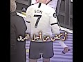 عندما جن جنون الكوري