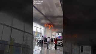 пожар в авто салоне #пожар #китай #сhina #авто #автосалон #тушение