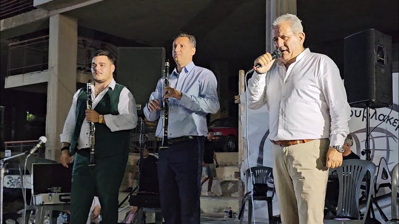 Χριστόδουλος Κωσταρέλλος Δημήτρης Καρακώστας - Γιώργος Τσιάτσιος κλαρίνο