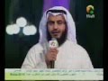 الا صلاتي مشارى العفاسي 