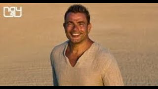 اغنية عمرو دياب الجديدة  فاكرني يا حب كاملة   Amr Diab Fakerny ya Hob