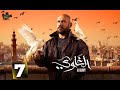حصريا الحلقة 7 من مسلسل الغاوي بطولة احمد مكي عائشة بن أحمد 2025