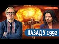 СИМОНЬЯН ХОЧЕ ПІДІРВАТИ СИБІР /Закриття Russia Today /Роспропаганда валить з ніг // Тізенгаузен