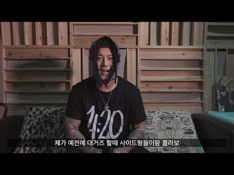 SBTV 2 : 스컬 (SKULL)