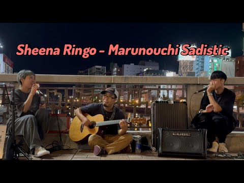 Sheena Ringo - Marunouchi Sadistic cover (Fukuoka busking)