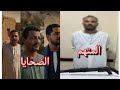 حبس المتهم الرئيسي في مجز رة التنقيب عن الذهب في سفاجا على ذمة التحقيقات