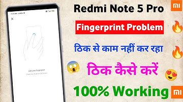 Redmi Note 5 Pro Fingerprint Problem | how to fix | 100% working 🔥