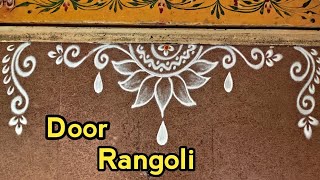 Daily rangoli borders | Rangoli borders infront of door | easy rangoli designs | Apartment rangoli