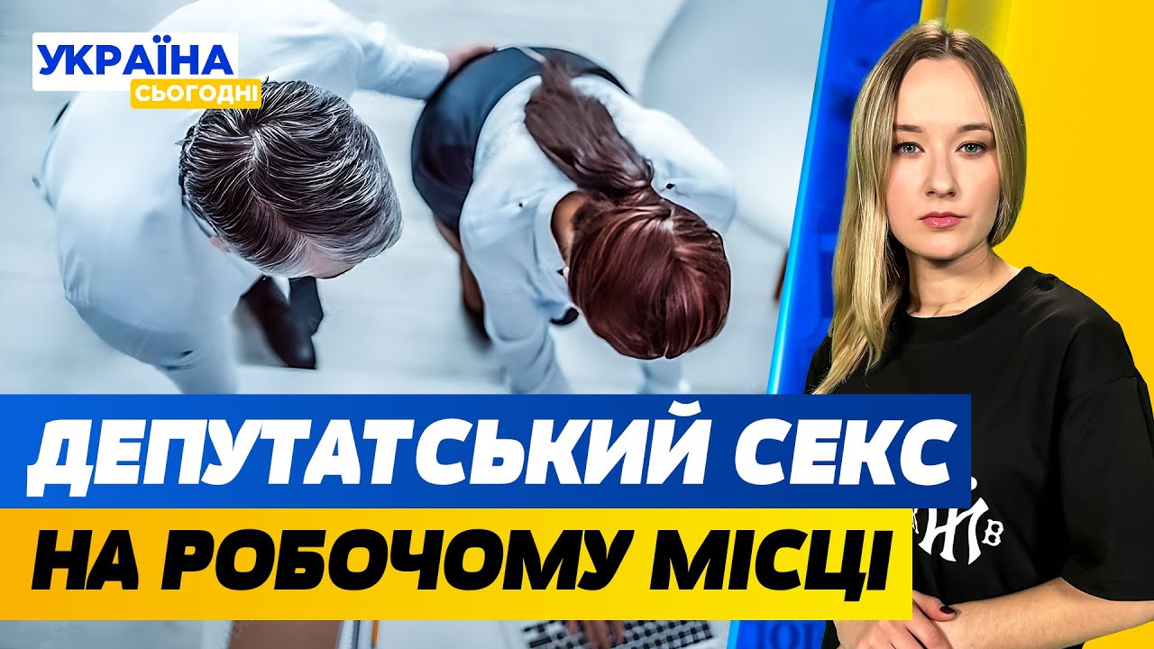 ПРИХОВАНА КАМЕРА в кабінеті ДЕПУТАТА – ВІДЕО. Комбат за гроші відпускав у тил | Україна сьогодні