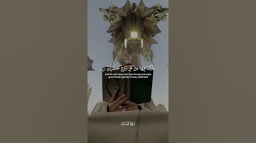 قران كريم بصوت جميل جدا 😴🤍#تلاوة هادئة ومريحة جدا بصوت القارئ ياسر الدوسري#حالات واتس اب#رحة نفسية