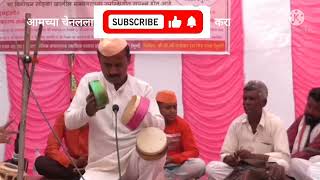 Govindpal Maharaj Ingle Grajna