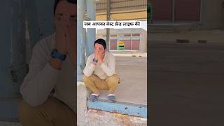 bestfriend v/s tension #editwithai #youtubeai #youtubeaishorts