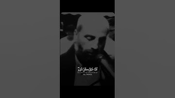 وينجي الله الذين اتقوا بمفازتهم | القـارئ: #يونس_اسويلص #سورة_الزمر  #surahazzumar #quran #اكسبلور