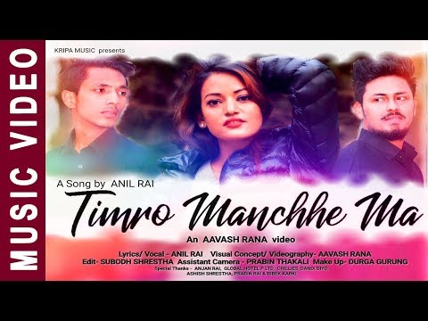 Anil Rai's Timro Manchhe Ma - New Nepali Pop Song 2018 | Divya, Akrit, Rohan