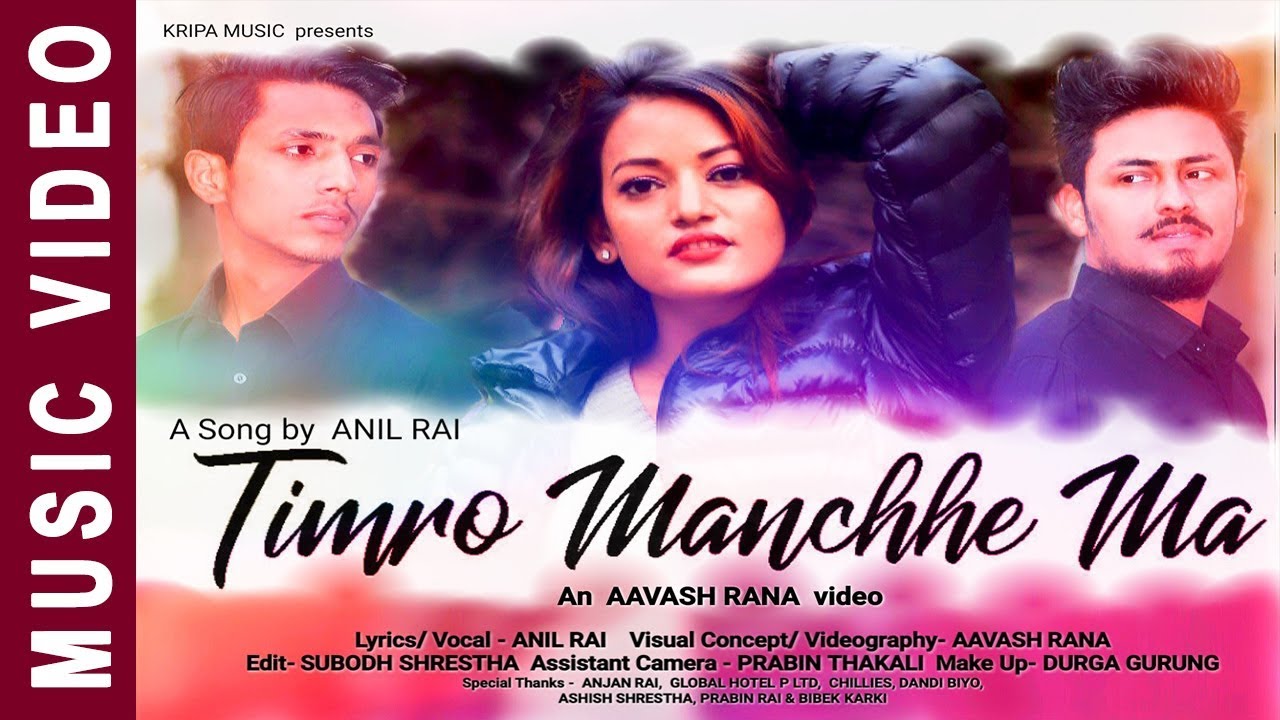 Anil Rai's Timro Manchhe Ma - New Nepali Pop Song 2018 | Divya, Akrit, Rohan