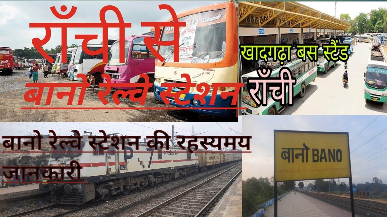ranchi to bano traveling 🔥|| wonderful place bano railway station ❤️