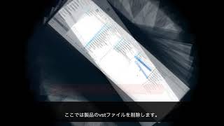 Mac OSコンピュータからNIソフトウェアをアンインストールする